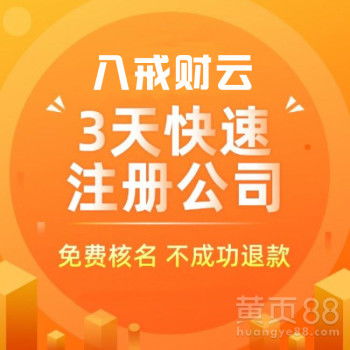 武漢商務(wù)代理代辦服務(wù) 助力高效經(jīng)營(yíng)的專(zhuān)業(yè)助手
