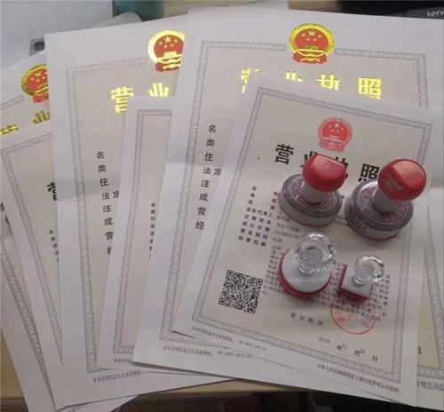 邯鄲代理注冊(cè)公司指南 一站式商務(wù)代辦服務(wù)全解析