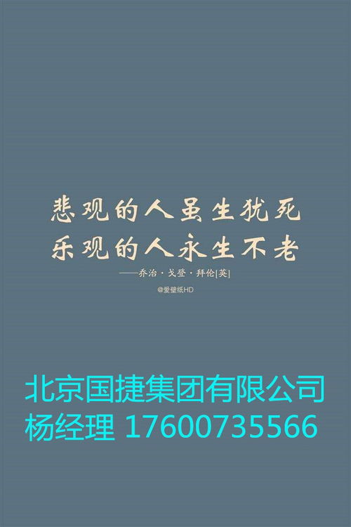 北京市海淀區(qū)代辦食品經(jīng)營(yíng)許可證服務(wù) 專(zhuān)業(yè)公司收費(fèi)標(biāo)準(zhǔn)與可靠性解析