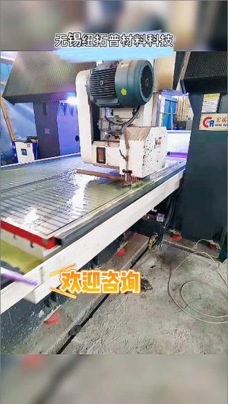 鋼壓延加工